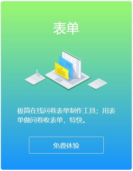 易企秀攜全新品牌形象亮相服貿會，引領數字內容制作服務新潮流