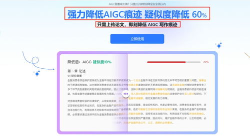 AI生成工具 個性化內容創作的新紀元
